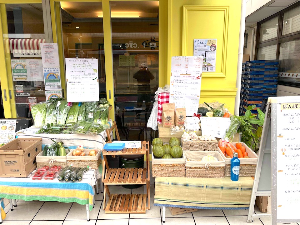 多古町の野菜